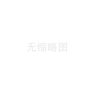 智慧医疗解决方案